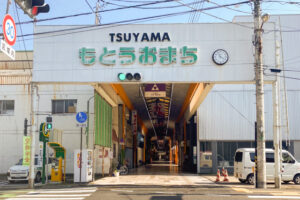 岡山県津山市-元魚町商店街 アーチ看板（撮影日：2024年6月12日）