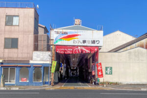 岡山県津山市-ほんまち通り アーチ看板（撮影日：2024年6月12日）
